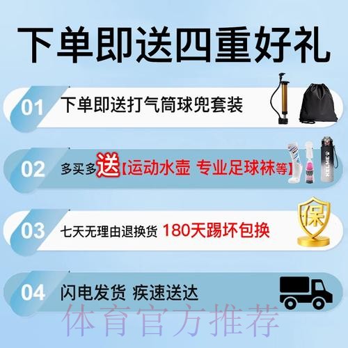 2026世界杯直播高清版赛事详情怎么查