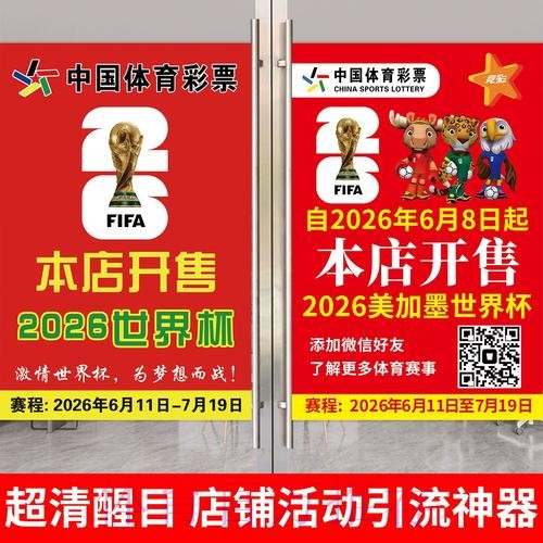如何安全访问世界杯投注网页版入口地址