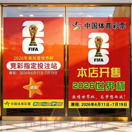 如何安全访问世界杯投注网页版入口地址